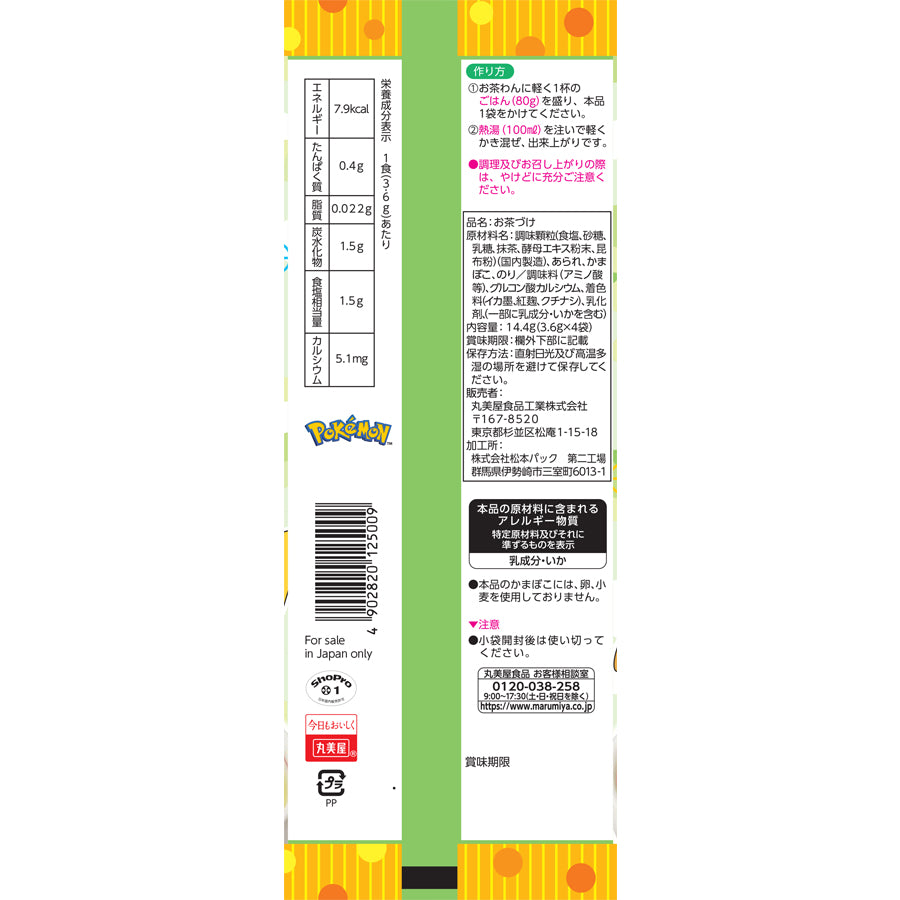 Marumiya Pokemon Nori Ochazuke 4 Pack (14.4g)