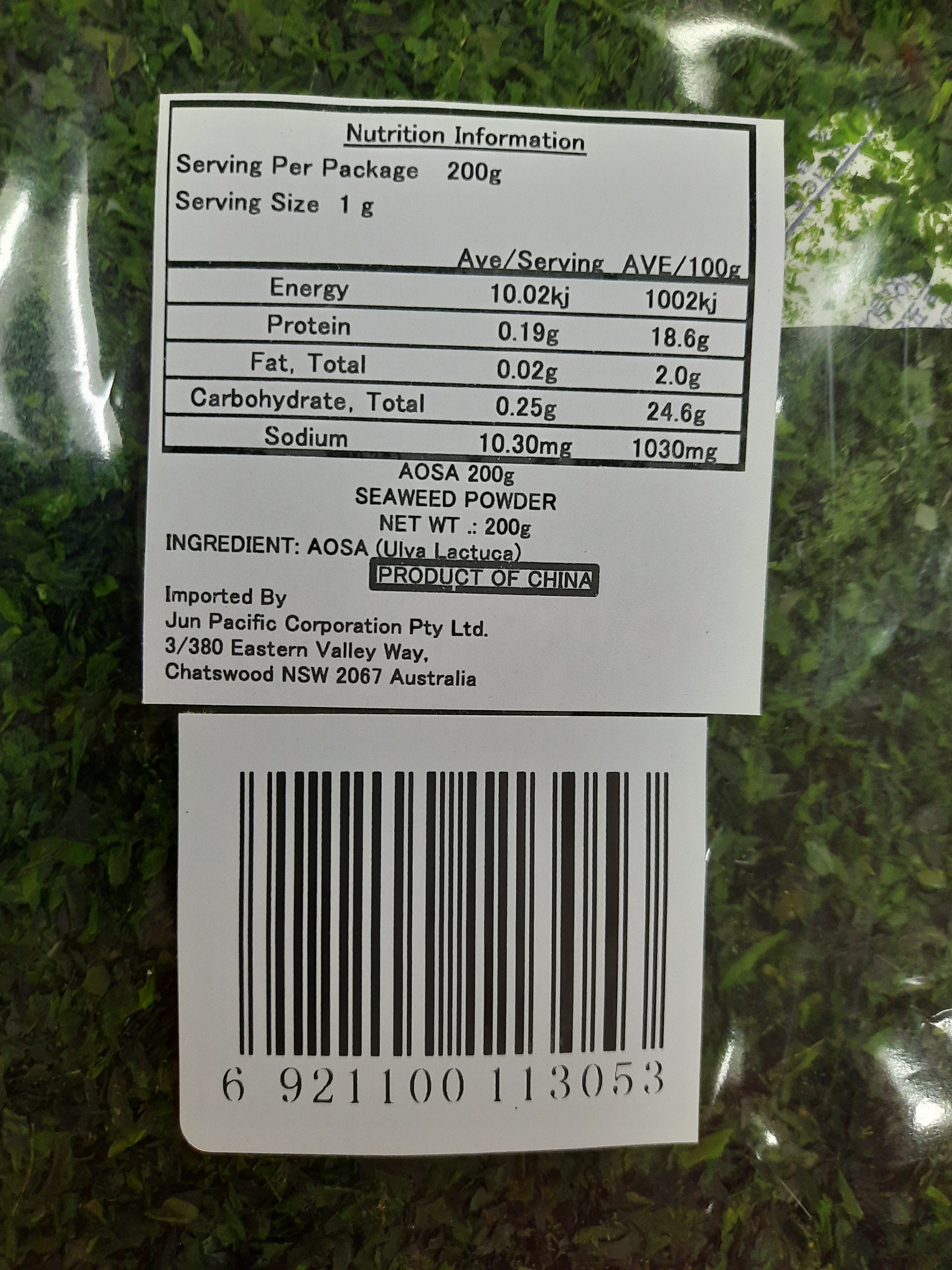 “Takaokaya” Aosa 200g