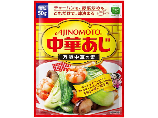 “Ajinomoto” Chuka Aji Bag- Chinese Seasoning 50g