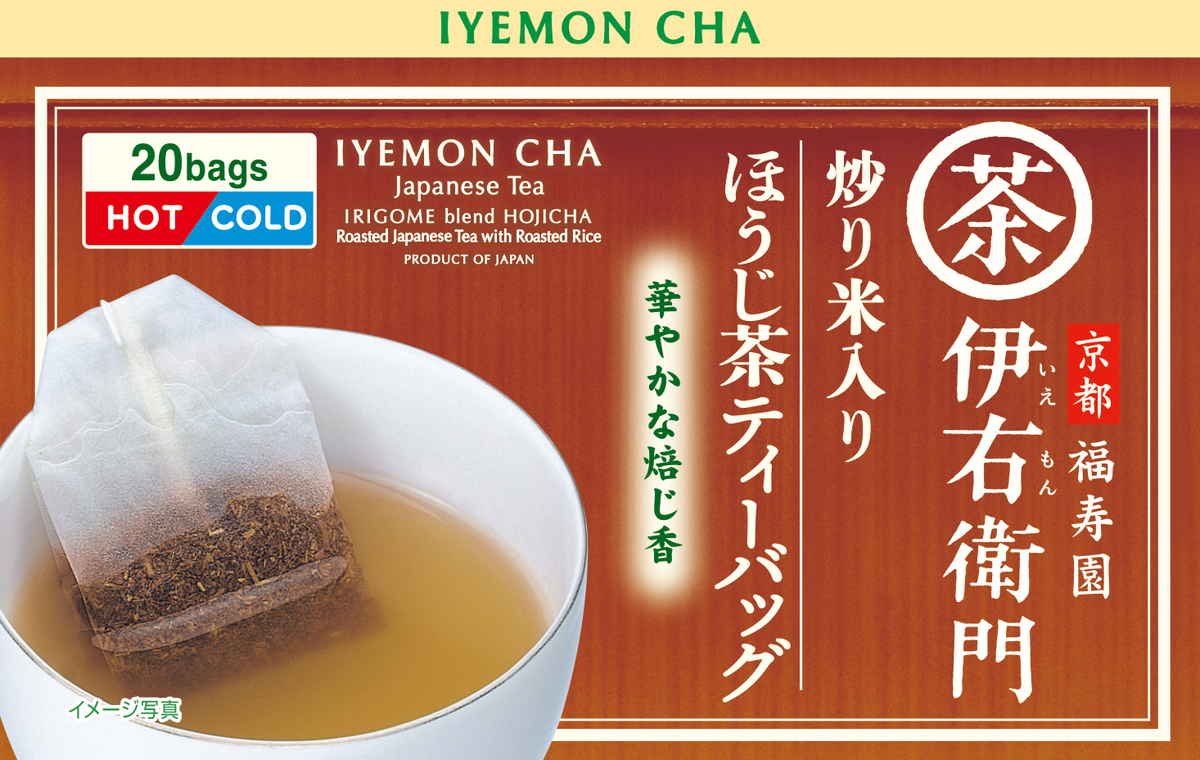 “Ujinotsuyu” IYEMON Houjicha with Roasted Rice TB