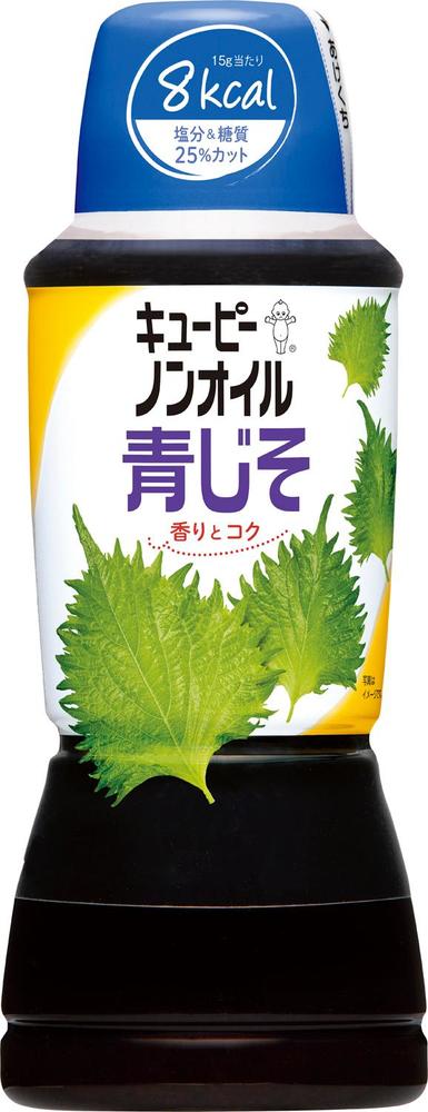 green shiso dressing Hikari Foods Certified Organic Shiso Perilla Oil-Free Dressing 200ml