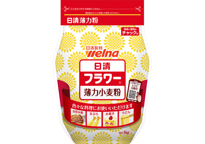 Nisshin Flower Cake Flour 1kg