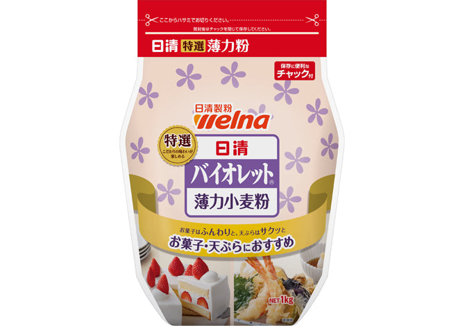 Nisshin Violet Cake Flour 1kg