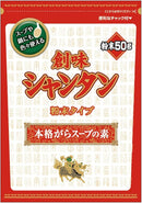 “Somi Shokuhin” Somi Shantan Powder Type 50g