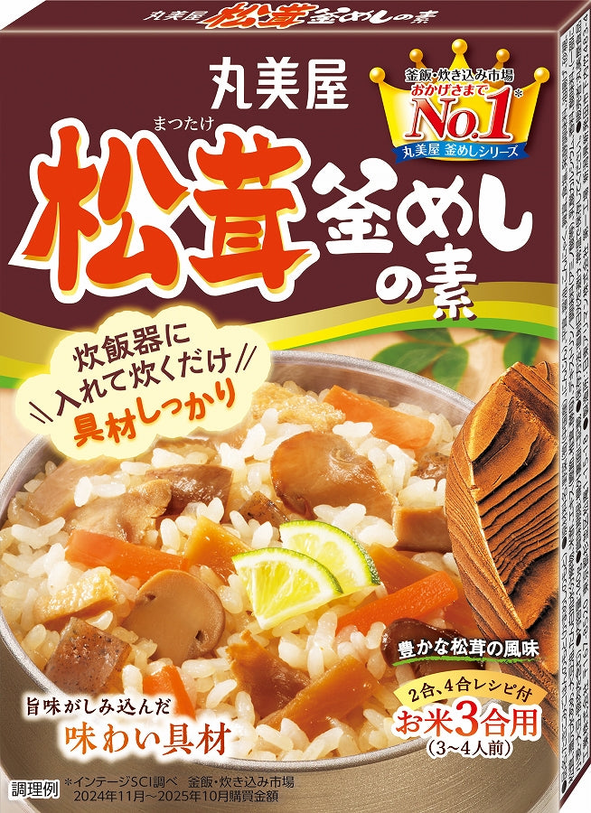 Marumiya Matsutake Kamameshi no Moto 140g