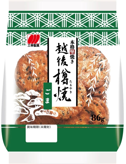 “Sanko” Echigo Taruyaki Sesame