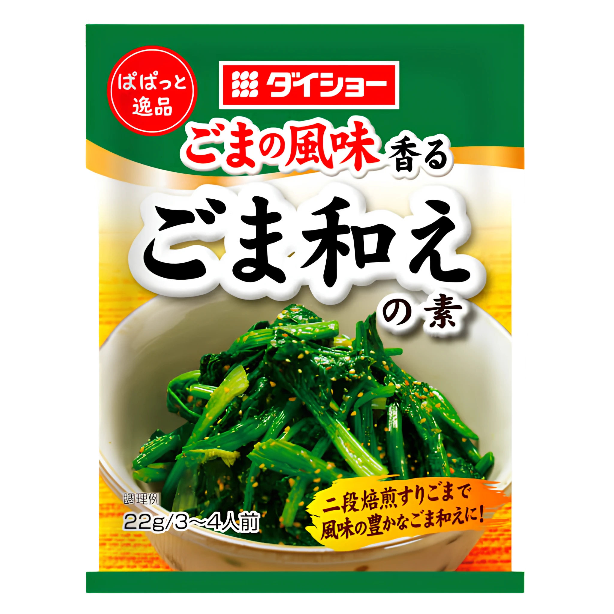Daisho Papatto Ippin Goma-ae Sesame Dressing Mix 22g