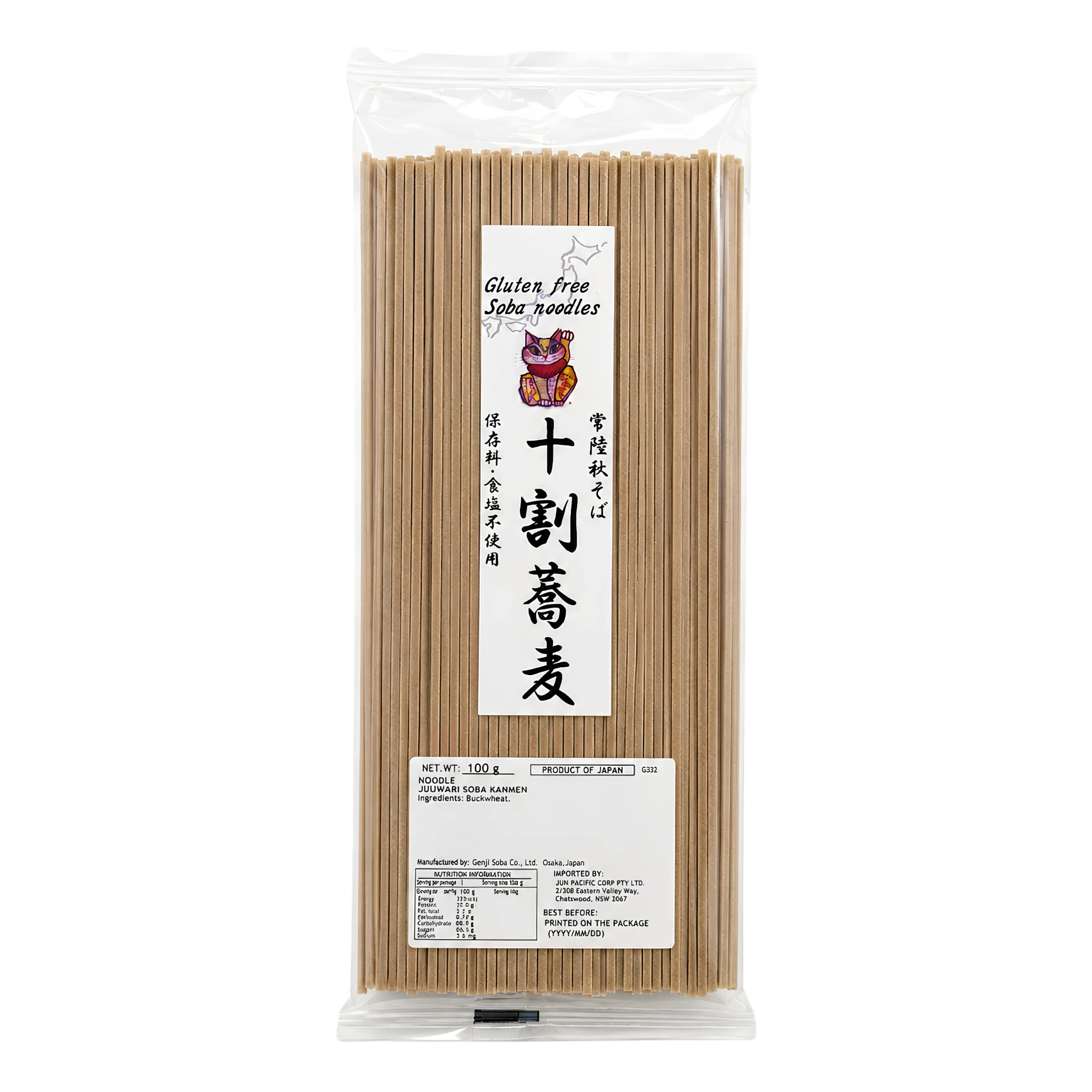 Genji Juwari Soba 100g