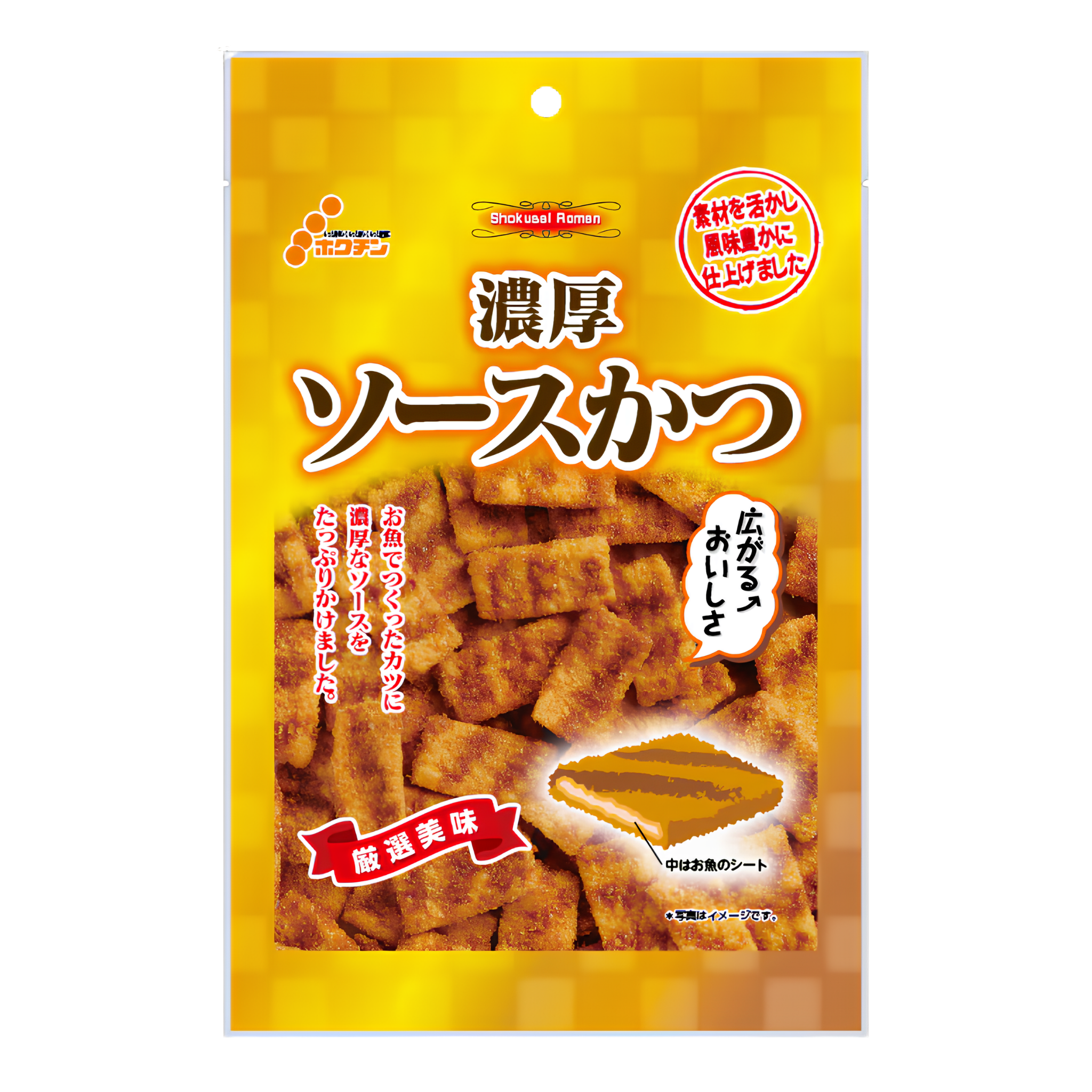 Hokuchin Gold Noukou Sauce Katsu Fish Cutlet Snack 90g