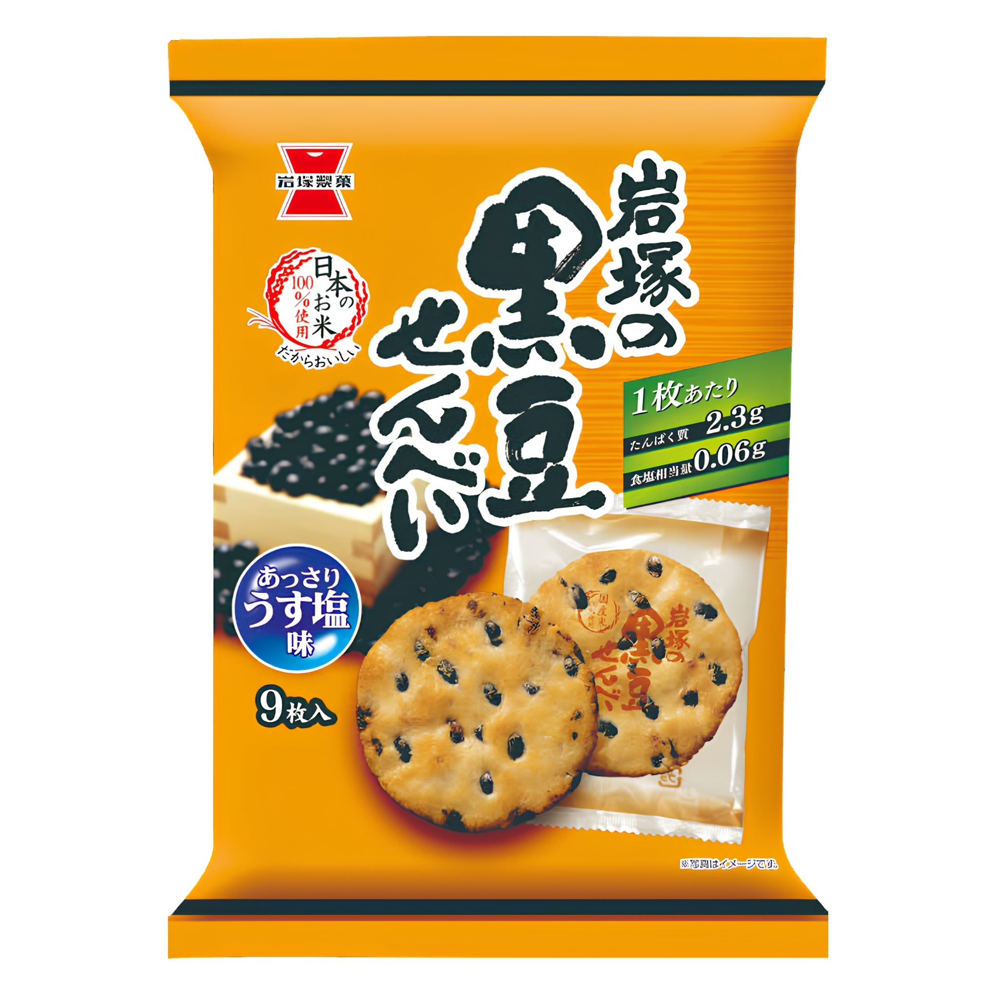 Iwatsuka Black Soybean Rice Crackers 139.5g