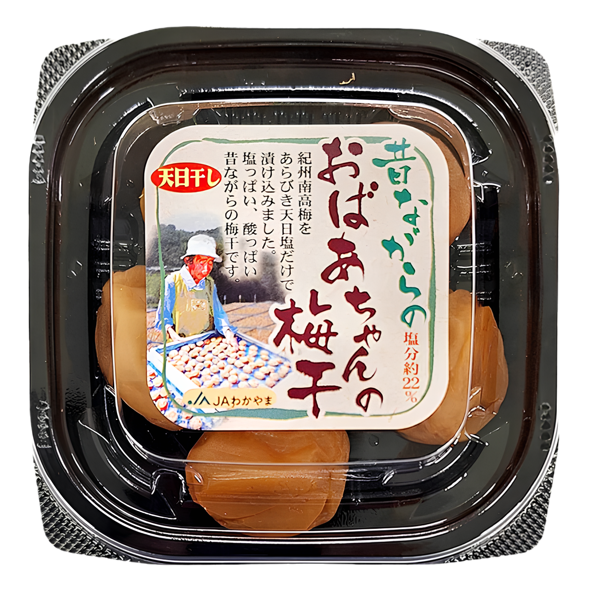 “Ja Kinan” Pickled Plum