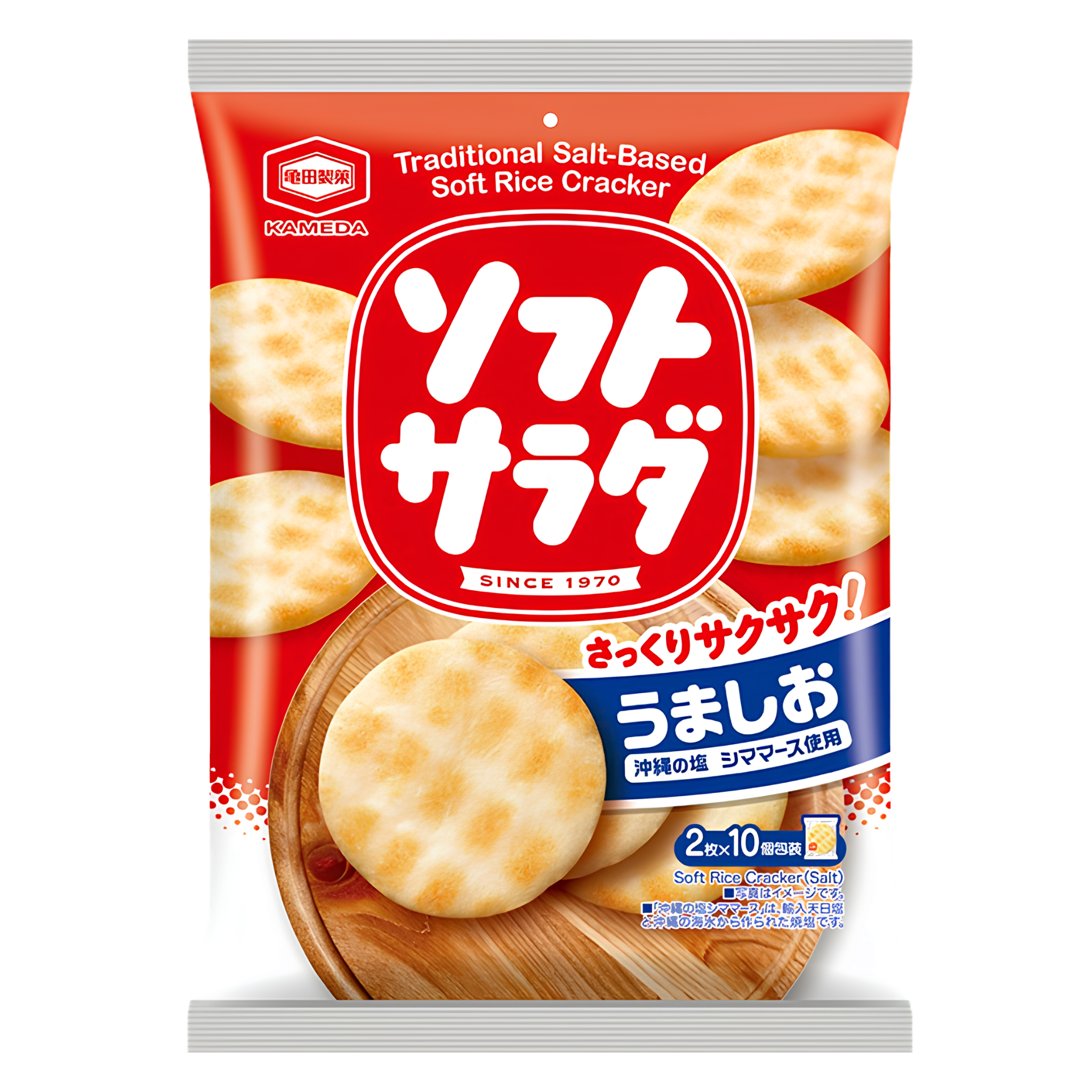 Kameda Soft Salad Lightly Salted Rice Crackers 20 Pieces