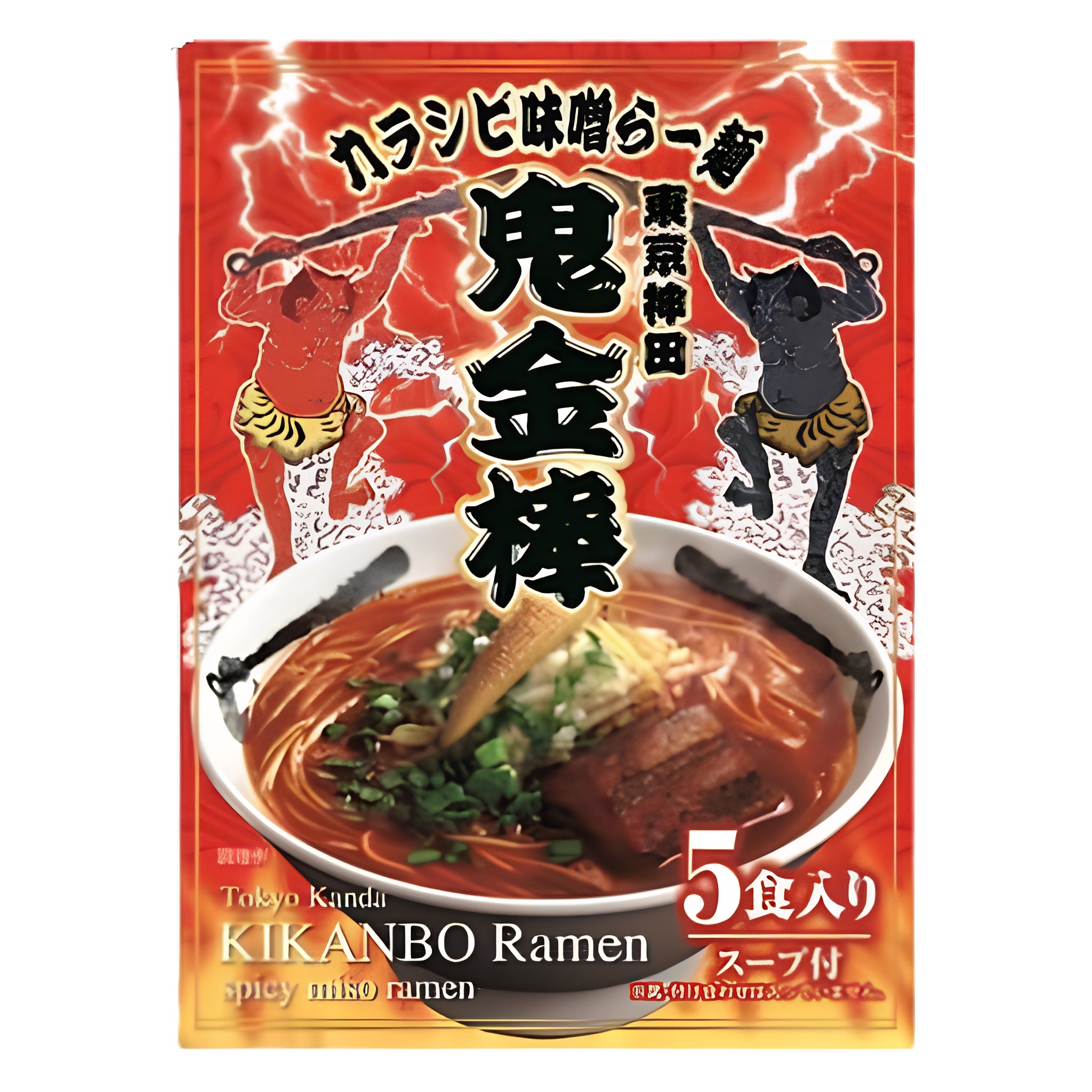 Kikanbou Karashibi Spicy Numbing Miso Ramen Set 5 Servings 690g