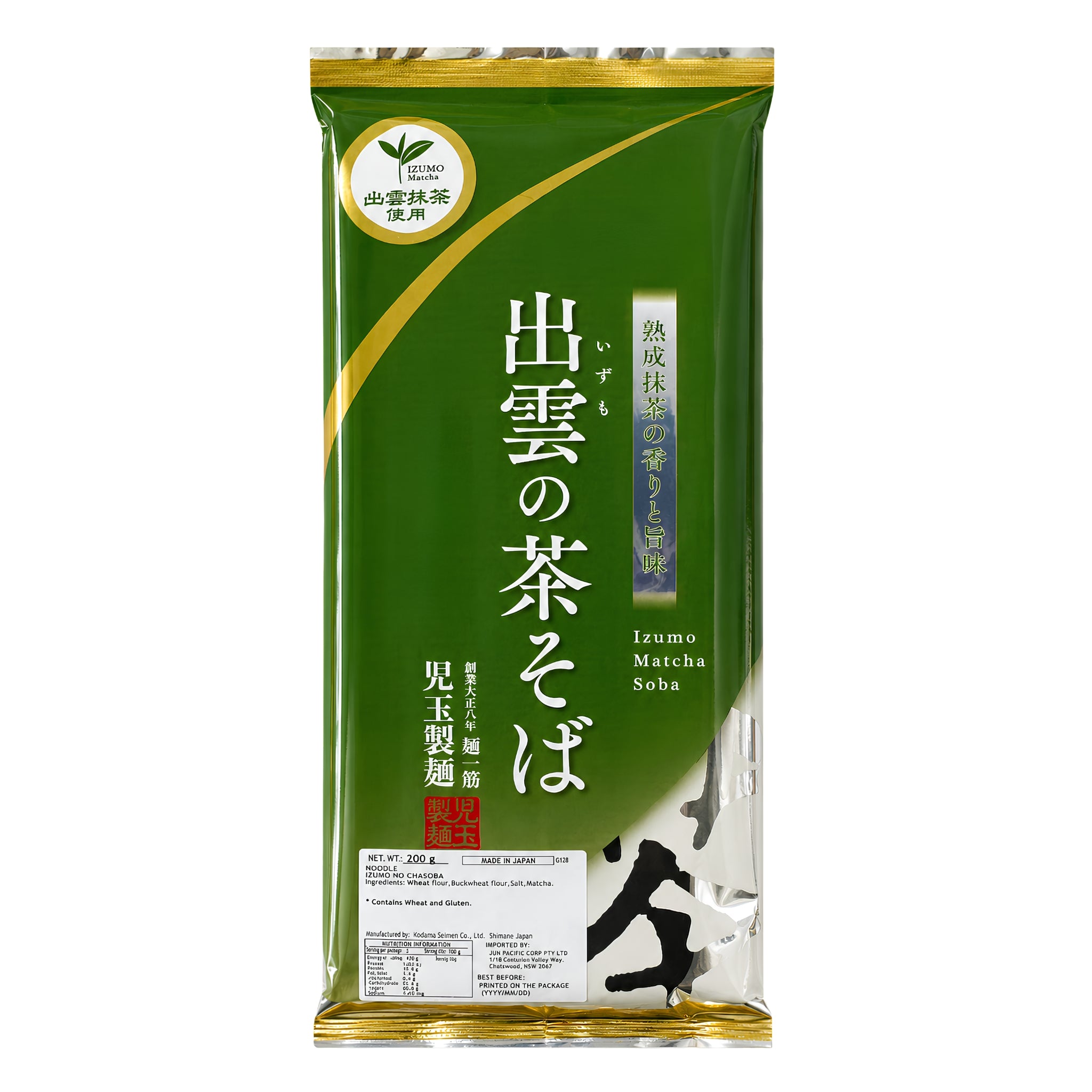 Kodama Izumo no Cha Soba 200g
