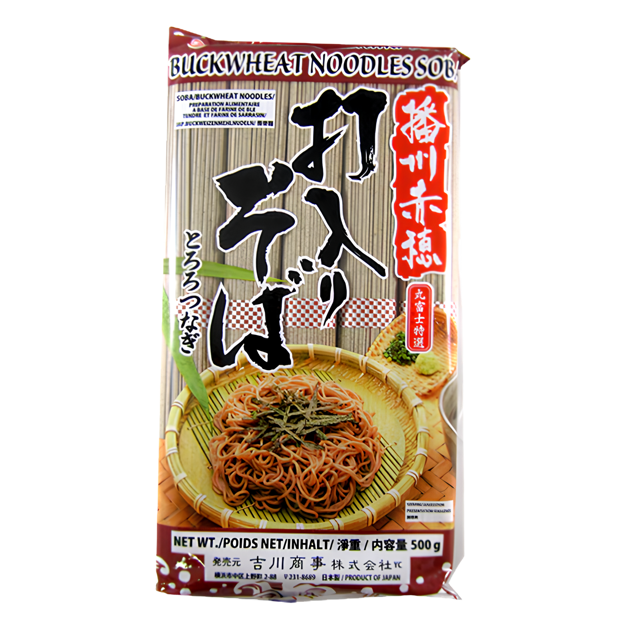 Marufuji Banshuu Akou Uchiiri Soba (5x100gm) 500g