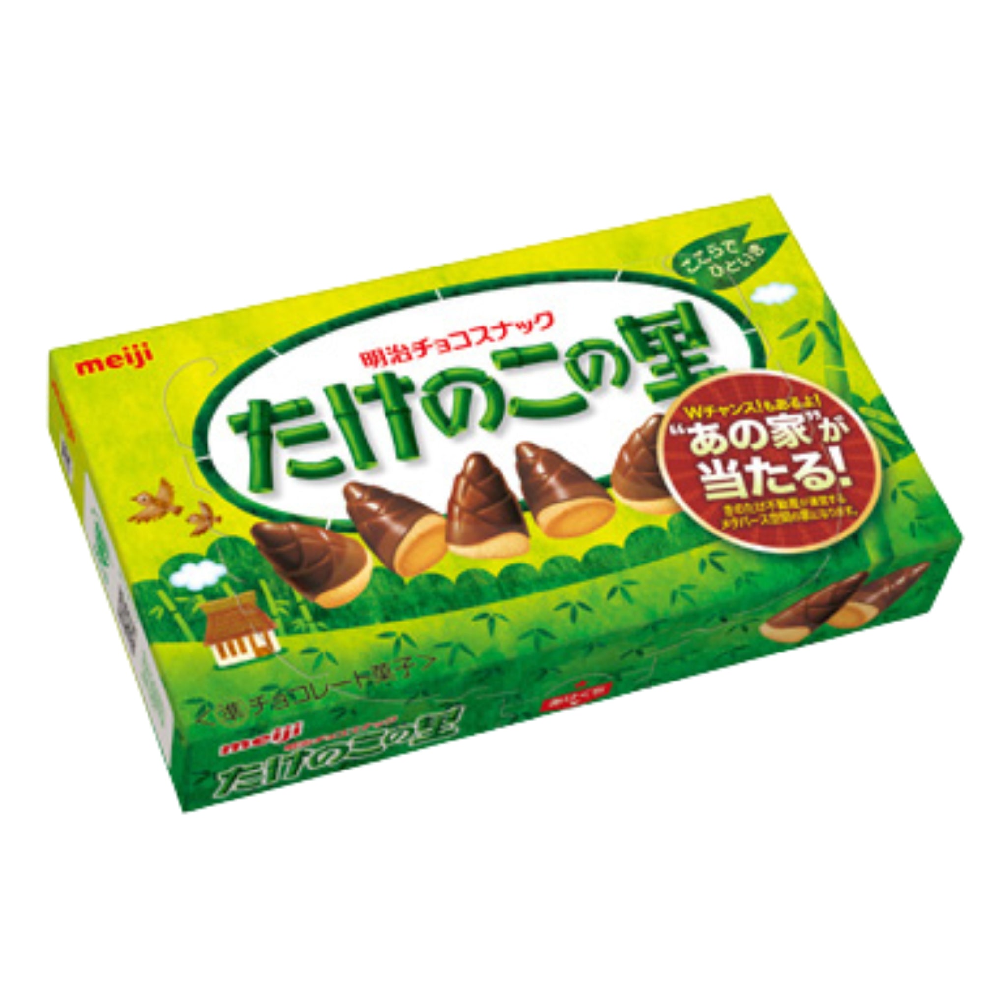 Meiji Takenoko no Sato Chocolate Biscuits 70g