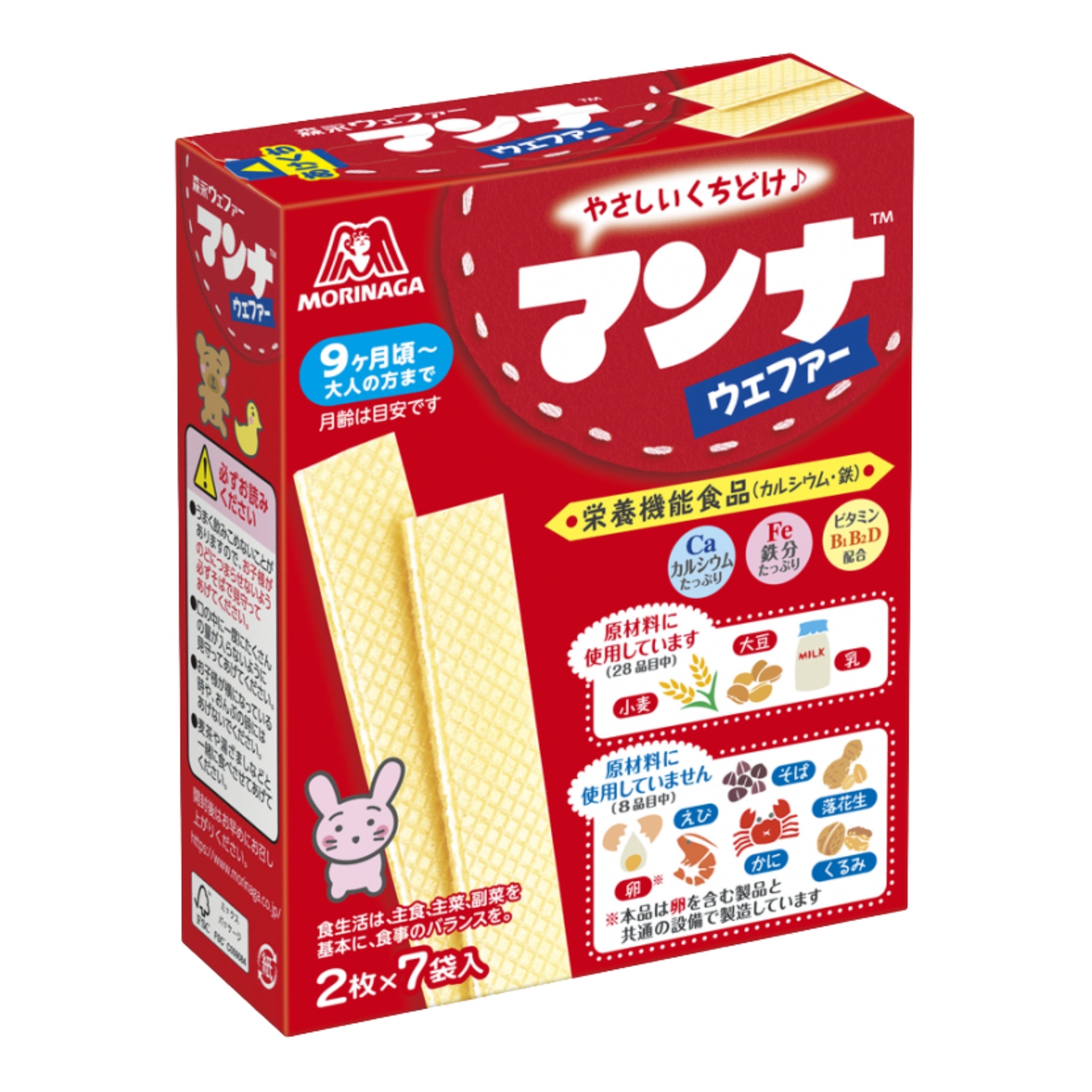 Morinaga Manna Wafer Biscuits 14 Pieces