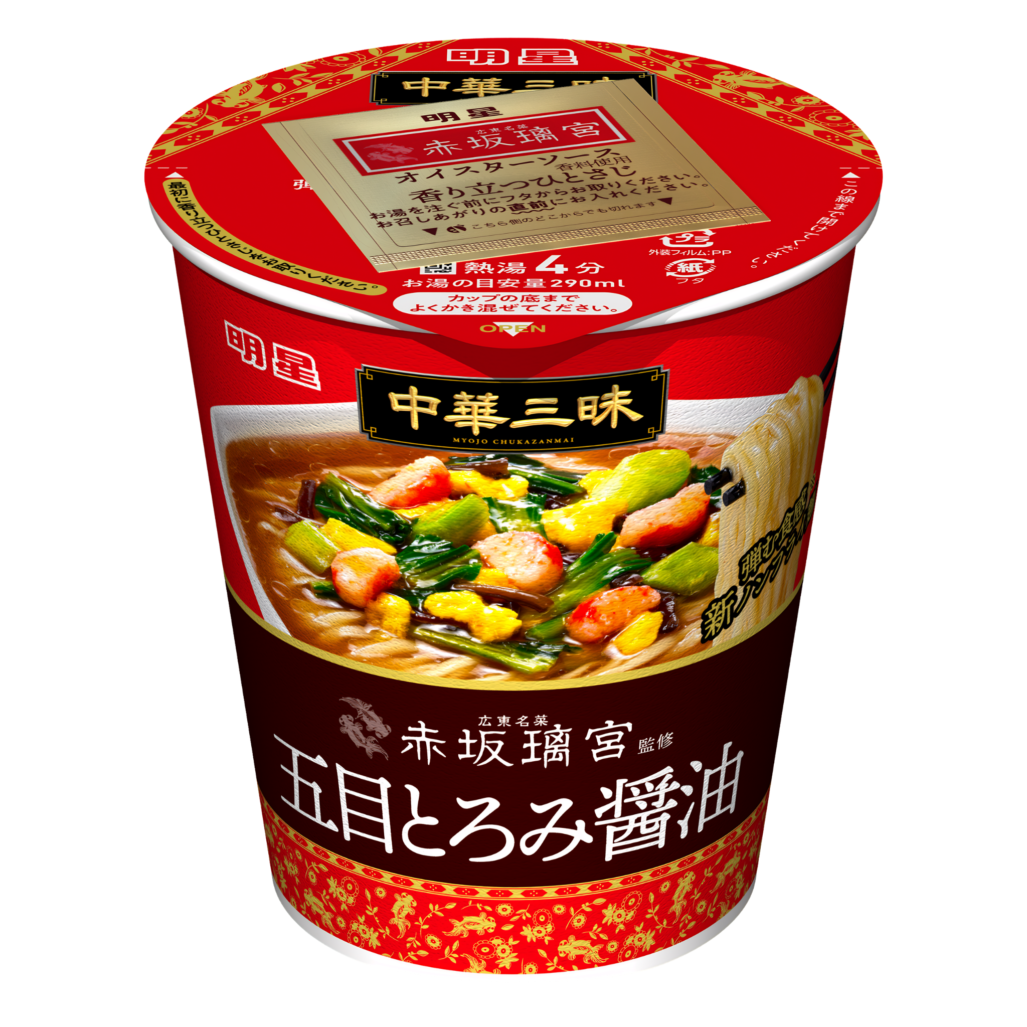 Myojo Chuka Zanmai Gomoku Toromi Shoyu 63g
