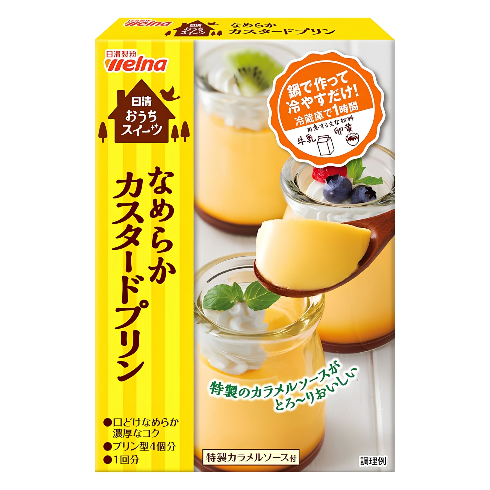 Nisshin Custard Pudding Mix 55g