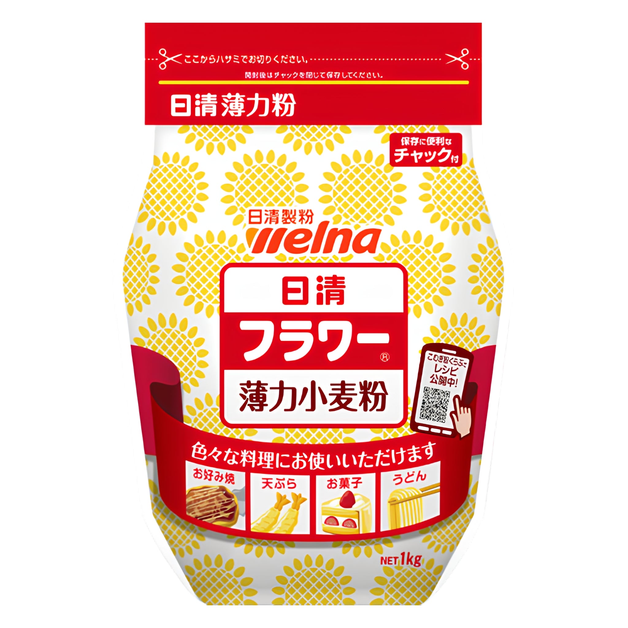 Nisshin Flower Cake Flour 1kg