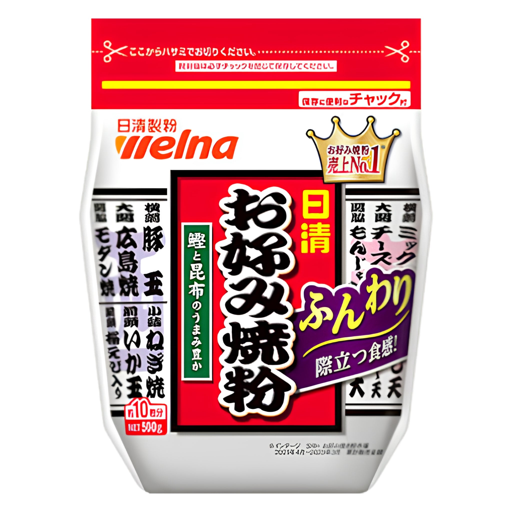 Nisshin Okonomiyaki Flour Mix 800g