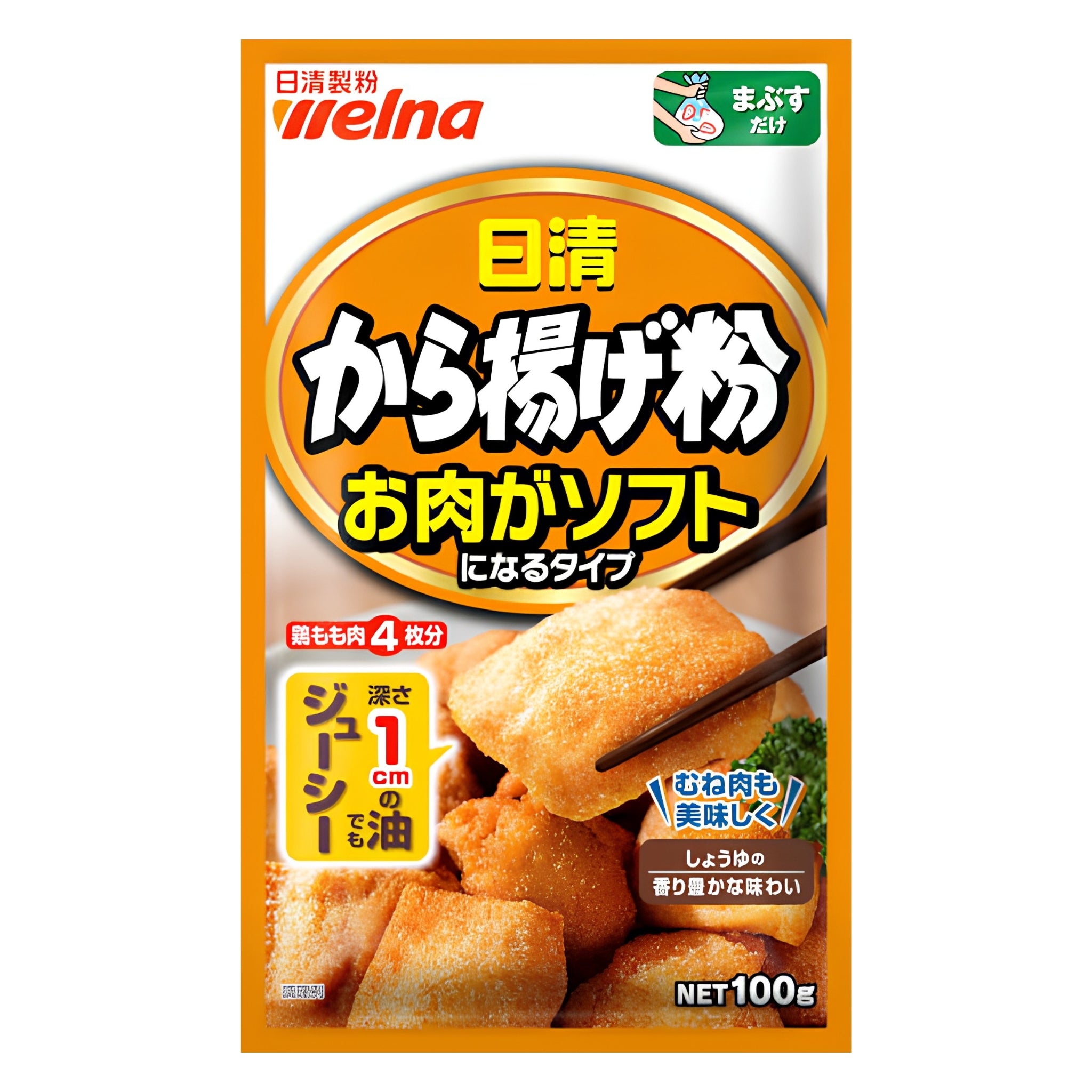 Nisshin Karaage Flour Mix (Tender) 100g