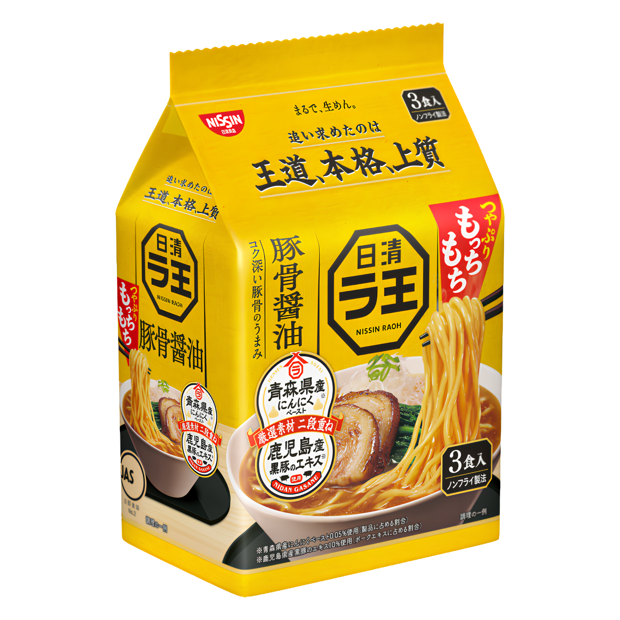 Nissin Raou Tonkotsu Shoyu Japanese Premium Ramen 3-Pack 279g