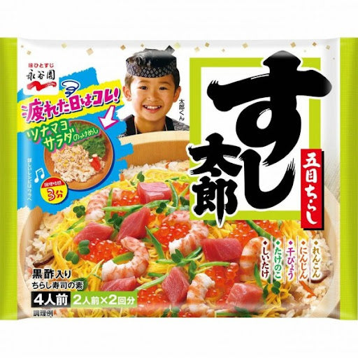 "Nagatanien" Sushi Taro Seasoning with Black Vinegar for Sushi Rice 99g