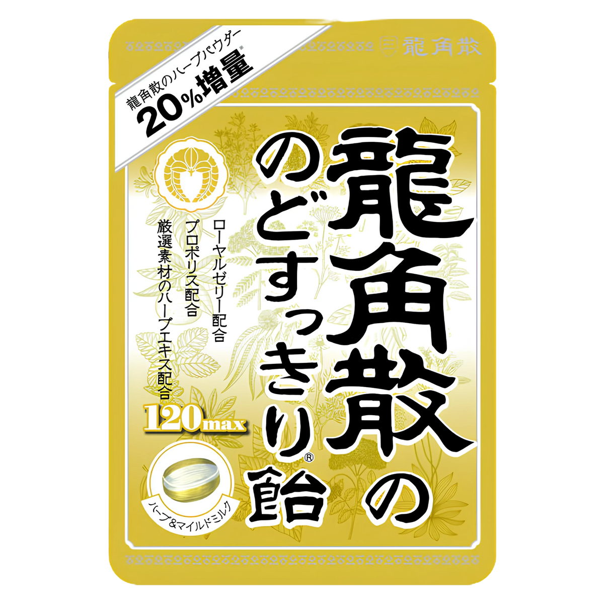 "Ryukakusan" Ryukakusan Herb Cough Drops - 120max 88g
