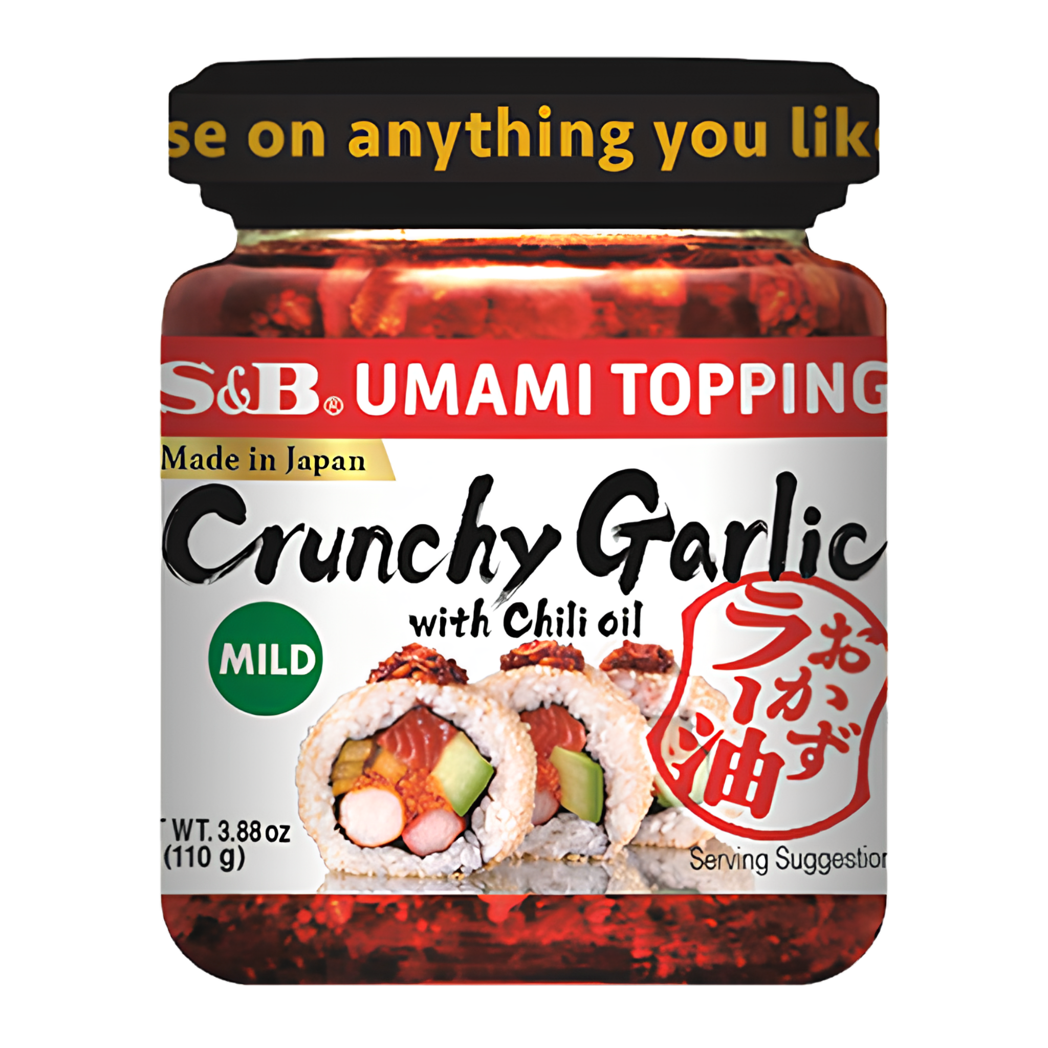 S&B Kobashii Umai Okazu Rayu – Chilli Oil for Rice (Mild) 110g