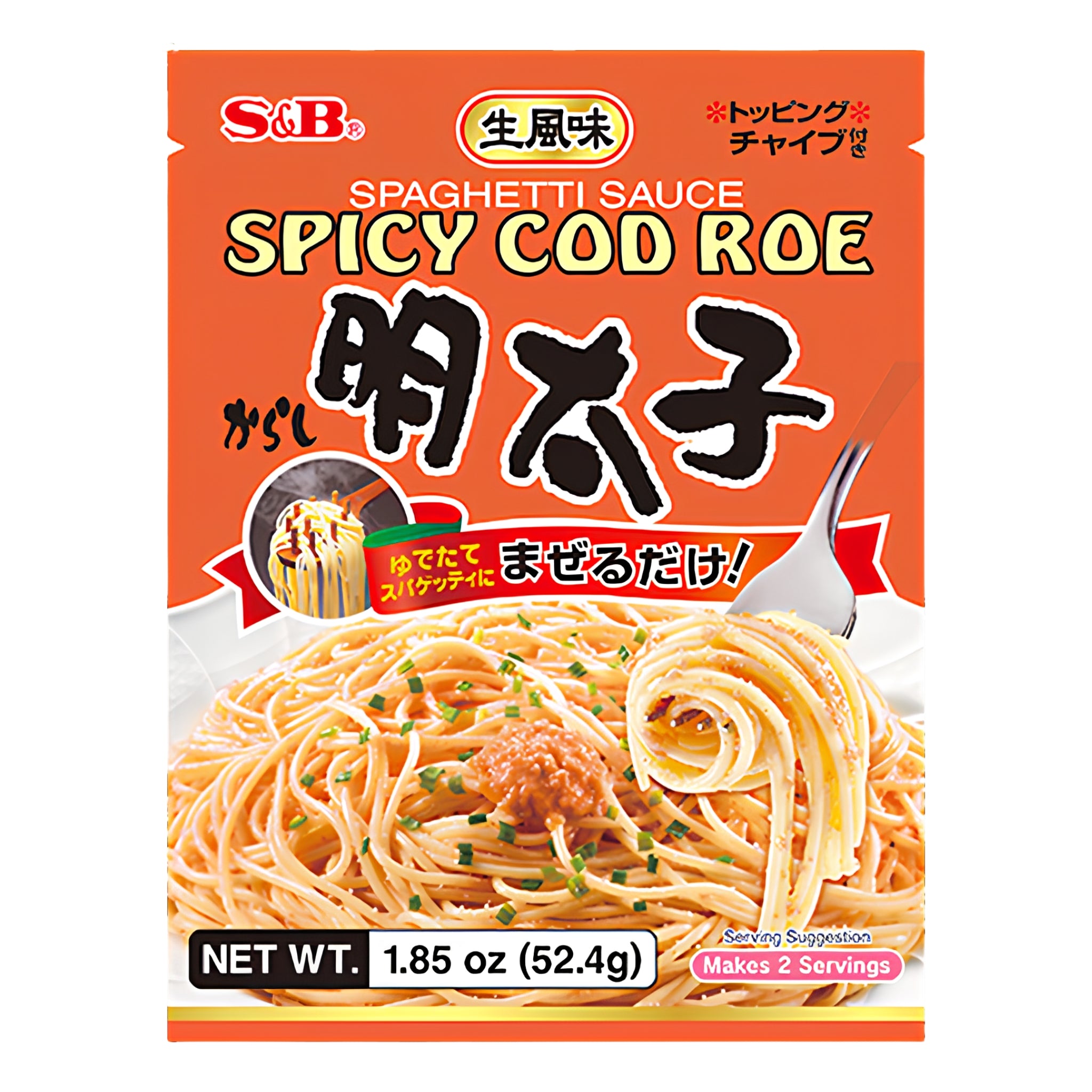 S&B Namafumi Spaghetti Sauce Mentaiko (Spicy Cod Roe) Pasta Sauce 52.4g