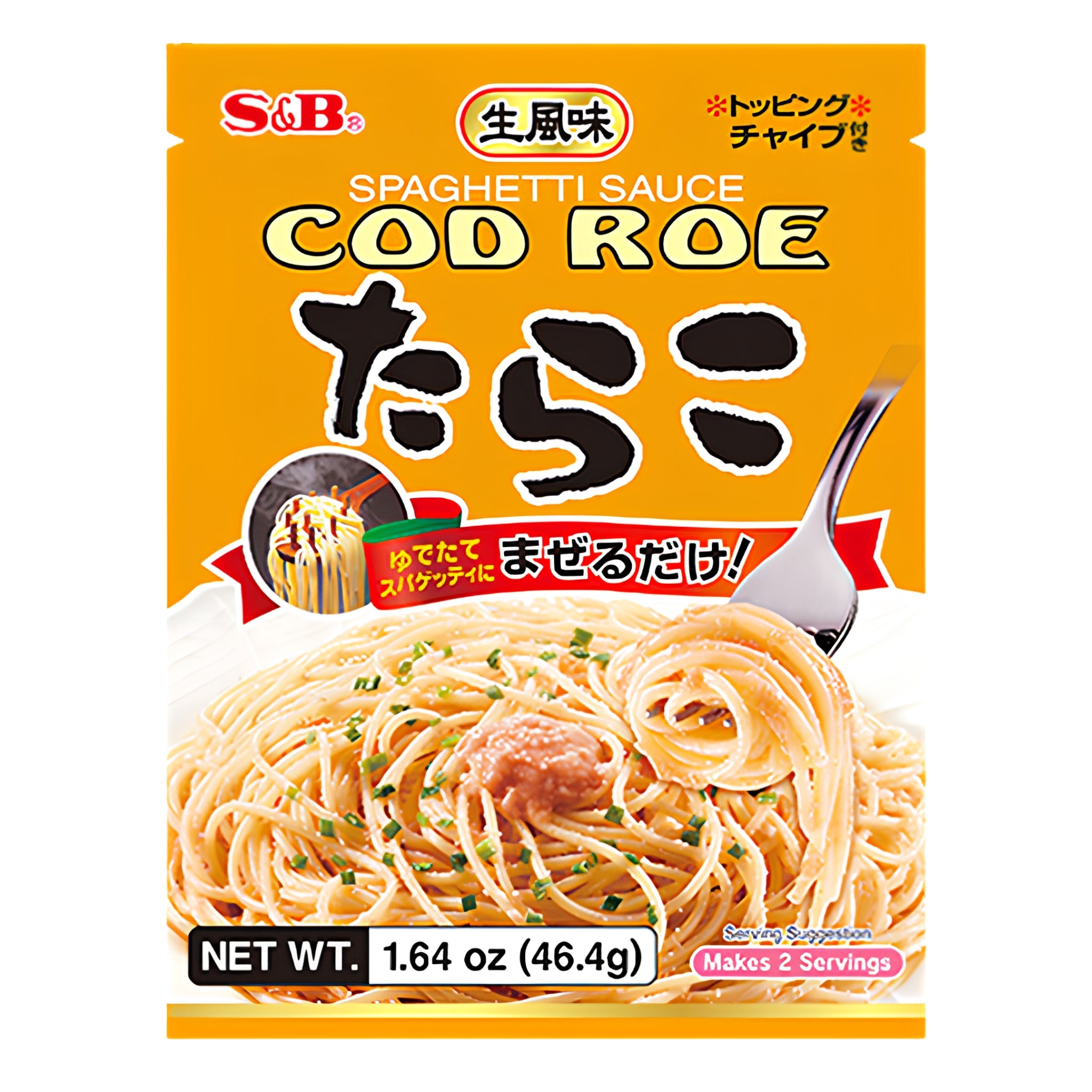 S&B Namafumi Spaghetti Sauce Tarako (Cod Roe) Pasta Sauce 46.4g