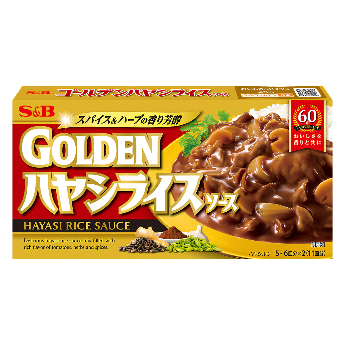 S&B Golden Hayashi Rice Sauce Roux 193g