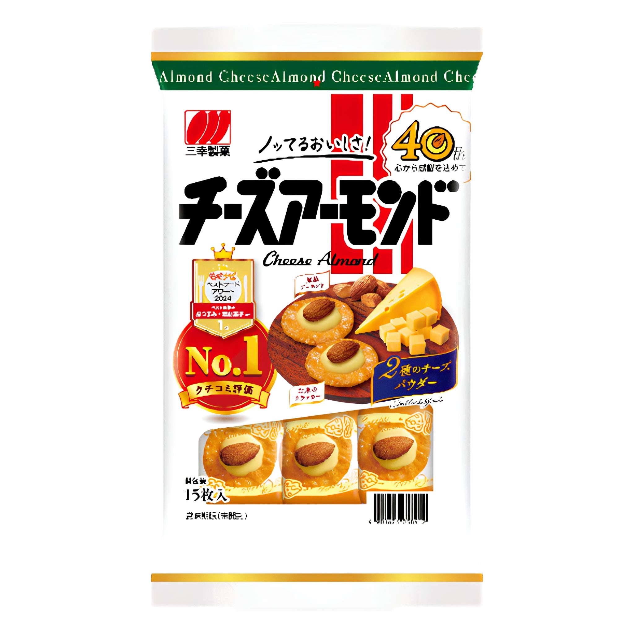 Sanko Cheese Almond Rice Crackers 15 Pieces
