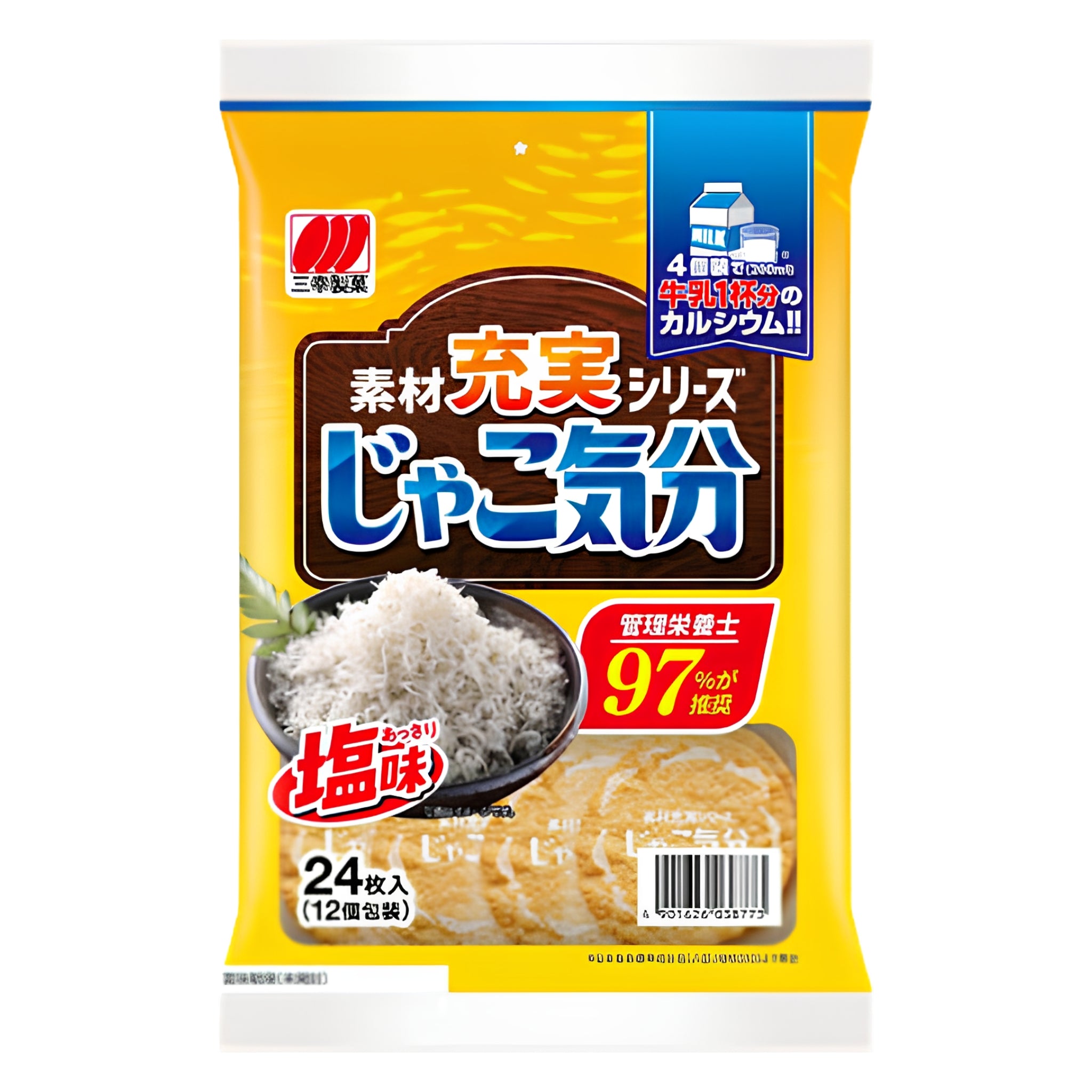 Sanko Jako Kibun Whitebait Rice Crackers 24 Pieces