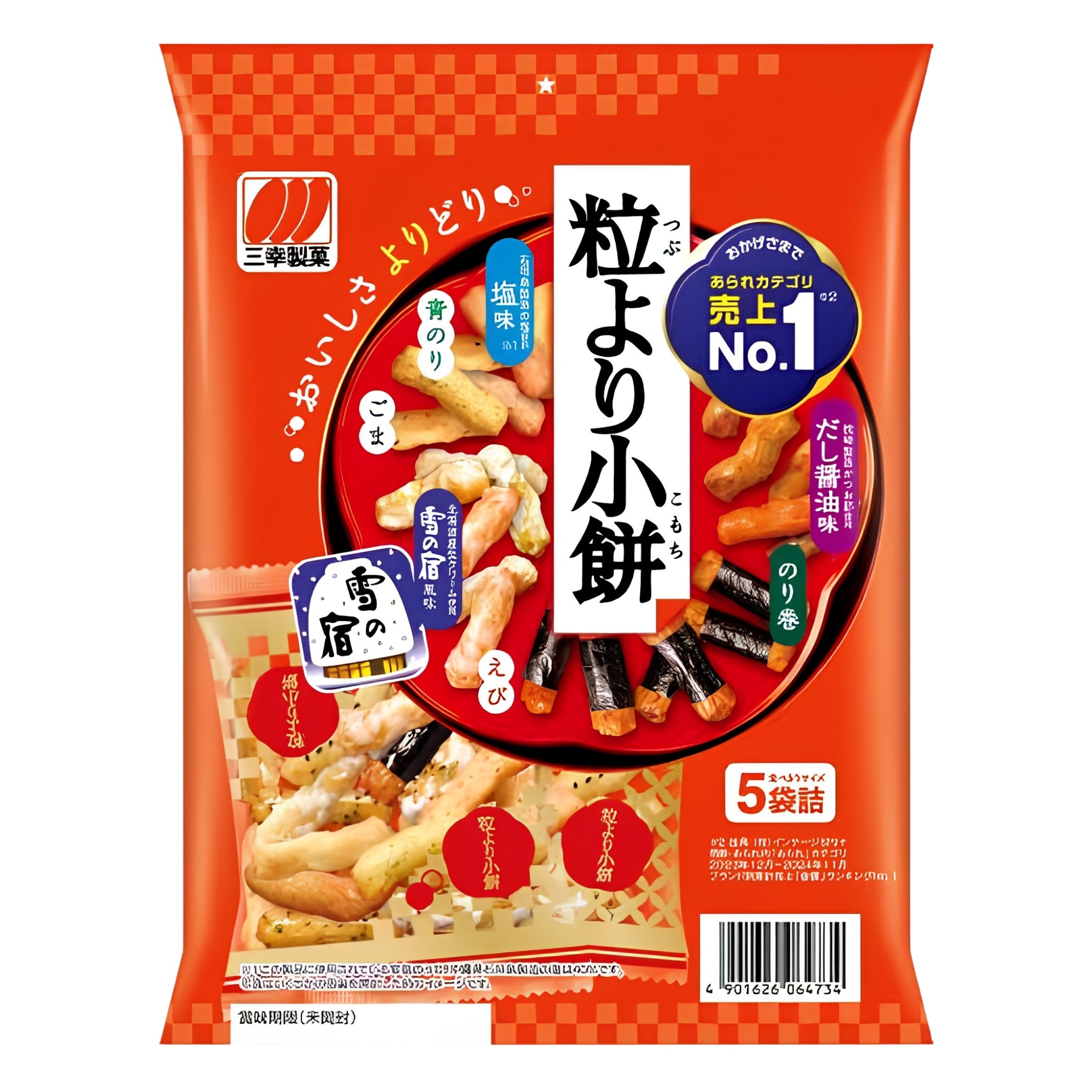 Sanko Tsubuyori Komochi Rice Crackers Variety Pack 80g