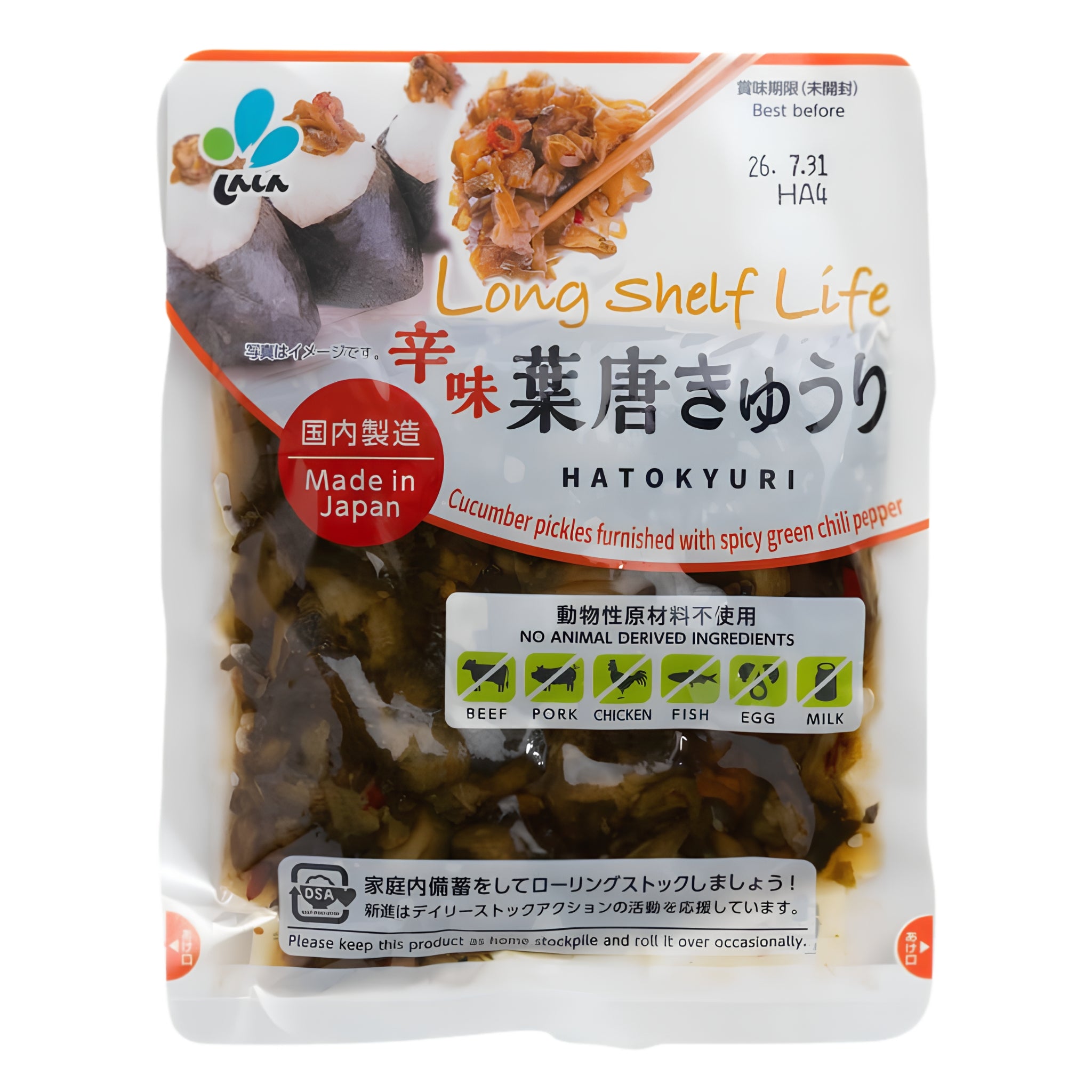 Shinshin Karami Hato Kyuri (Chilli Pickled Cucumber) 90g