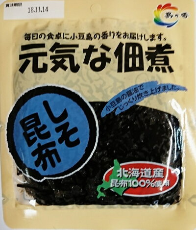 "Shimanoka" Genki na Tsukudani Shiso Konbu 90g