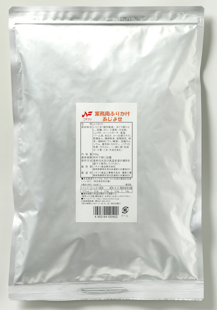 Nichifuri Ajiyose Furikake Seasoning 500g