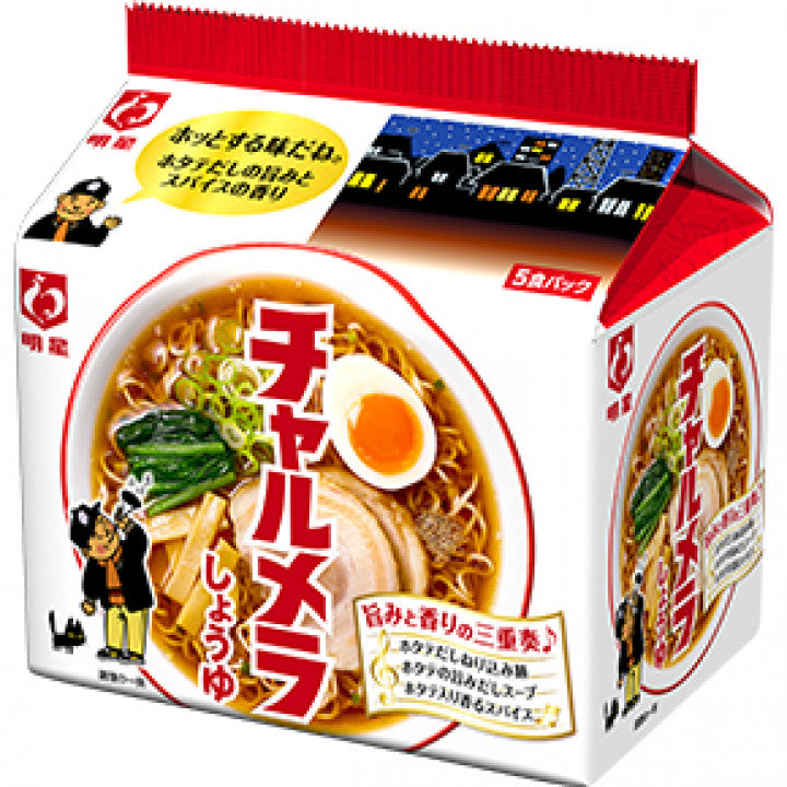 "Myojo” Soy Sauce Ramen (Charumera) 5 pack