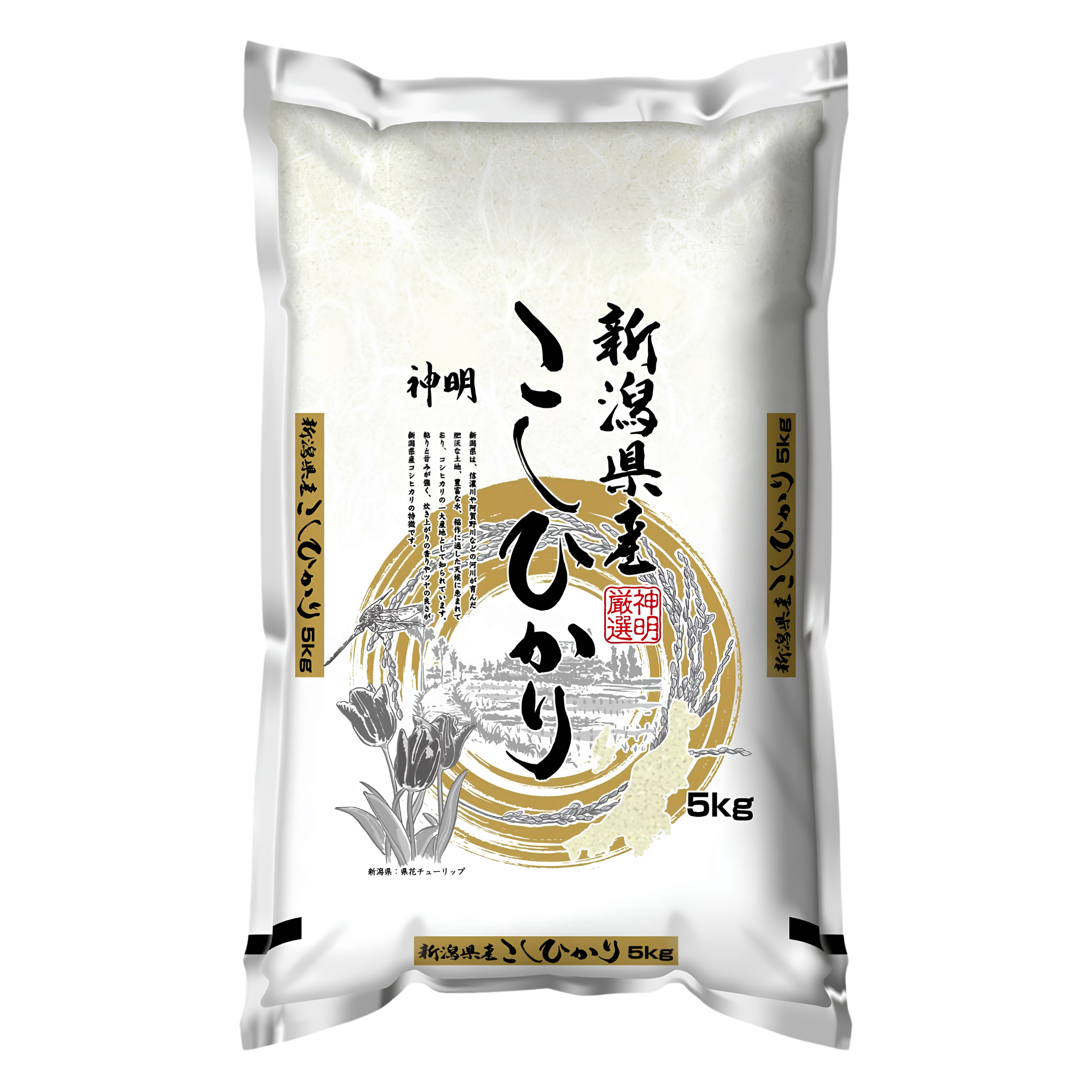 Jun Niigata-san Koshihikari 5kg