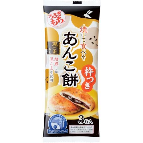 Packaging of Usagi Black Sesame Mochi, 90g.