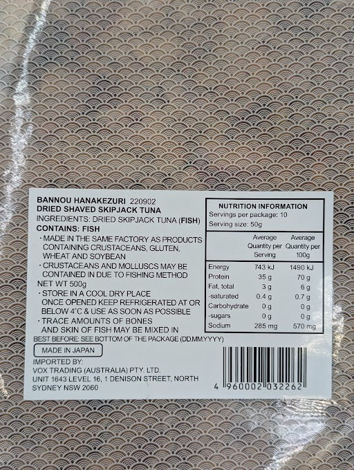 Futaba Kezuribushi Bonito Flakes 500g