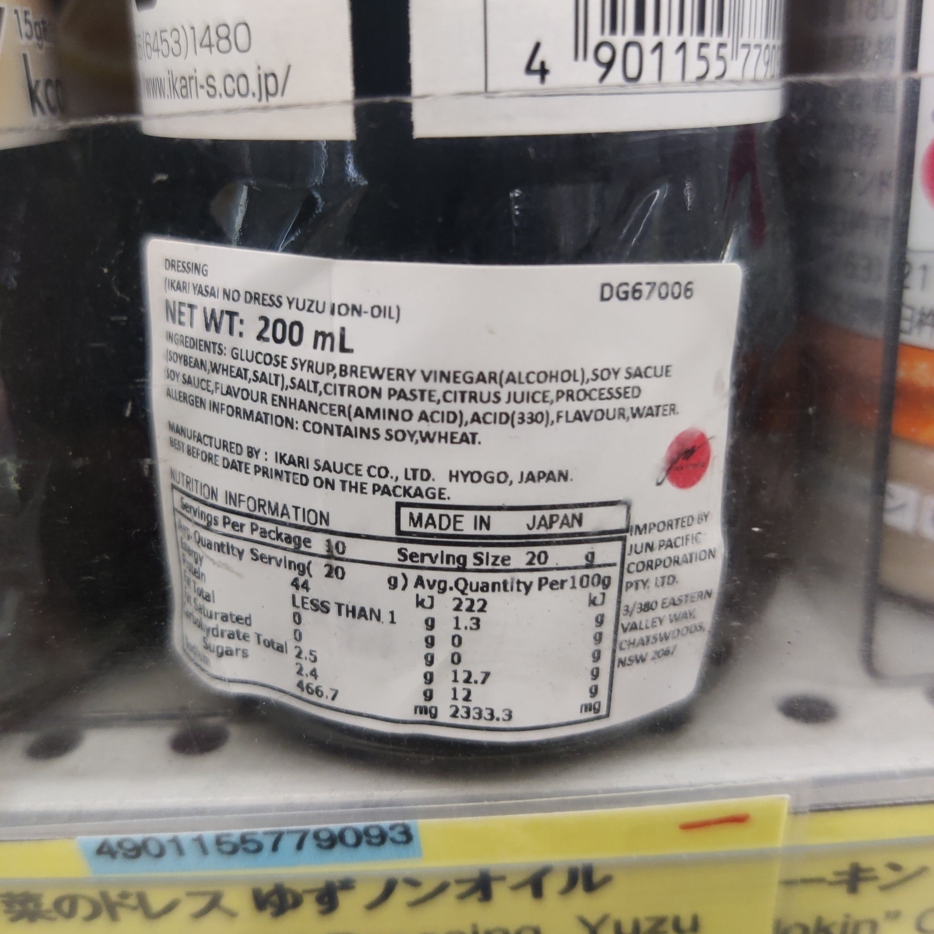 Ikari Non-Oil Yuzu Dressing 200ml