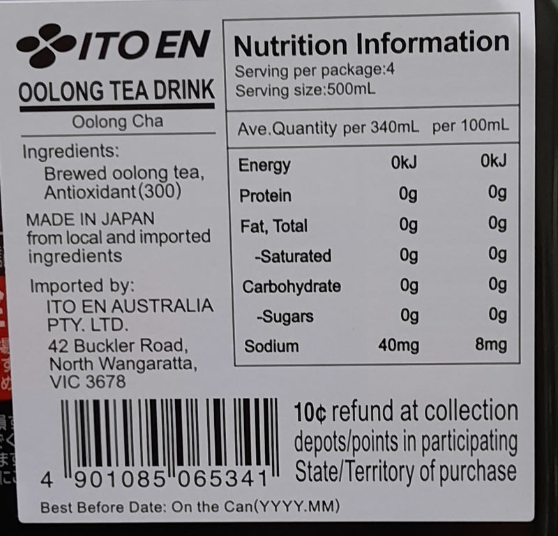 "Ito En" Oolong Tea 2L x 6  (13kg)