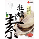 Takara Kaki - Oyster Rice Seasoning Mix 230g