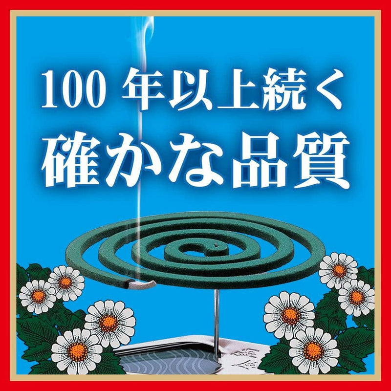 Kincho Katori Senko Insect Repellent 10pcs