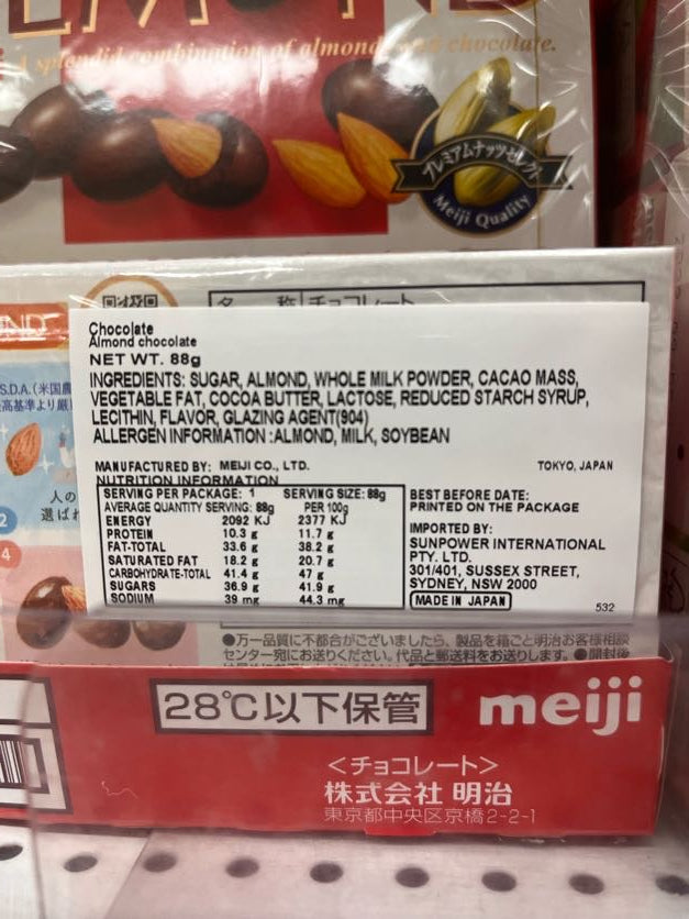 "Meiji" Almond Milk Chocolate 79g
