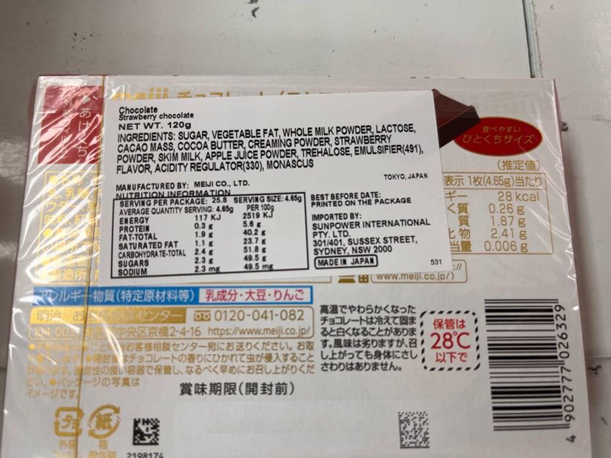 Meiji Strawberry Chocolate Box 26pcs 120g