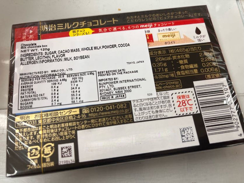 [BBD: 31.May.2024] Meiji Milk Chocolate Box 26 pieces 120g